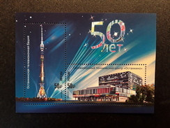 Russia  2017 MNH **50 .Ostankino Television Tower - Ongebruikt