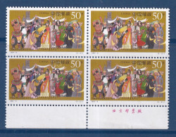 Chine - YT N° 3472 ** - Neuf Sans Charnière - 1997 - Unused Stamps