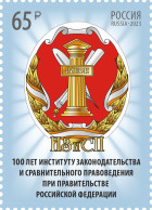 Russia. 2023. Institute Of Legislation And Comparative Law Under The Government Of The RF (MNH OG **) Stamp - Unused Stamps