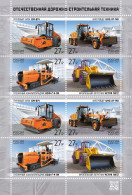 Russia. 2023. Domestic Road-building Machinery (MNH OG **) Miniature Sheet - Neufs