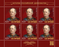 Russia. 2023. 225th Birth Anniversary Of A. Gorchakov (1798–1883), Chancellor (MNH OG **) Miniature Sheet - Unused Stamps