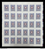 Russia. 2023. Definitive Issue 63 Rubles (MNH OG **) Sheet - Neufs