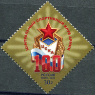 Russia. 2023. 100th Anniversary Of The CSKA Sports Club (MNH OG **) Stamp - Neufs