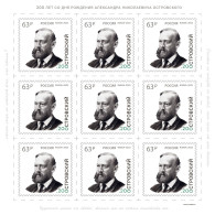 Russia. 2023. 200th Birth Anniversary Of A. Ostrovsky (1823–1886), Playwrighter (MNH OG **) Sheet - Unused Stamps